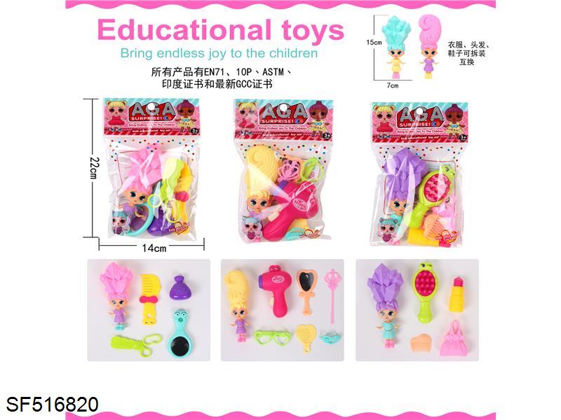 惊喜公主+精美饰品(3款混装)