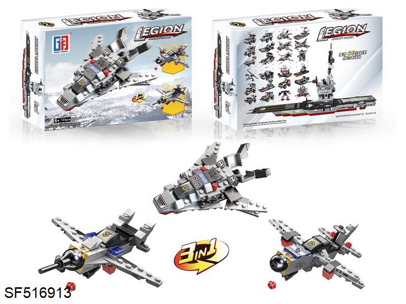 积木-军事隐形战机(123pcs/可四款混装)