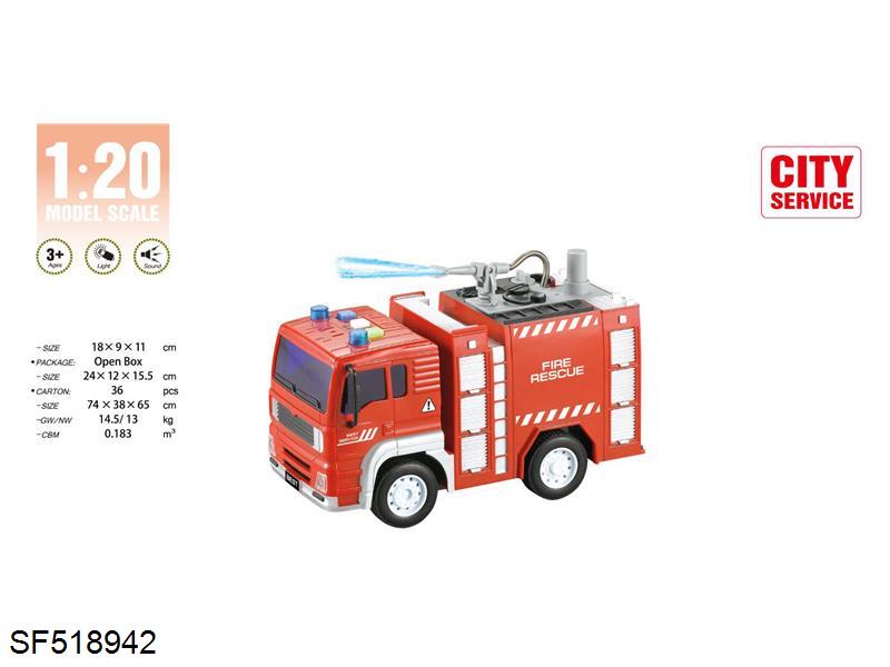 1：20惯性消防车（三键带灯光音乐、喷水功能）