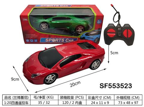 1:20四通遥控兰博基尼赛车(不包电)