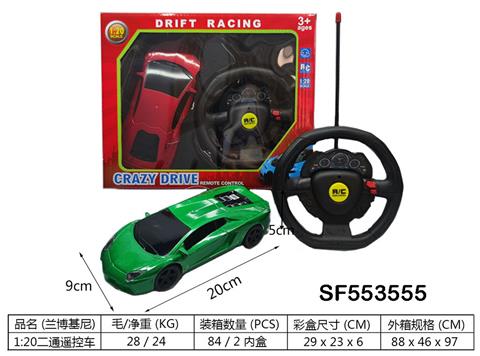 1:20二通遥控兰博基尼赛车(不包电)