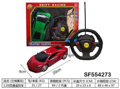 1:20四通遥控兰博基尼赛车(不包电)