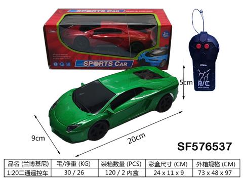 1:20二通遥控兰博基尼赛车(不包电)
