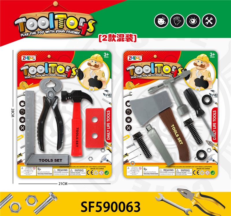工具套装/红色 2款混装