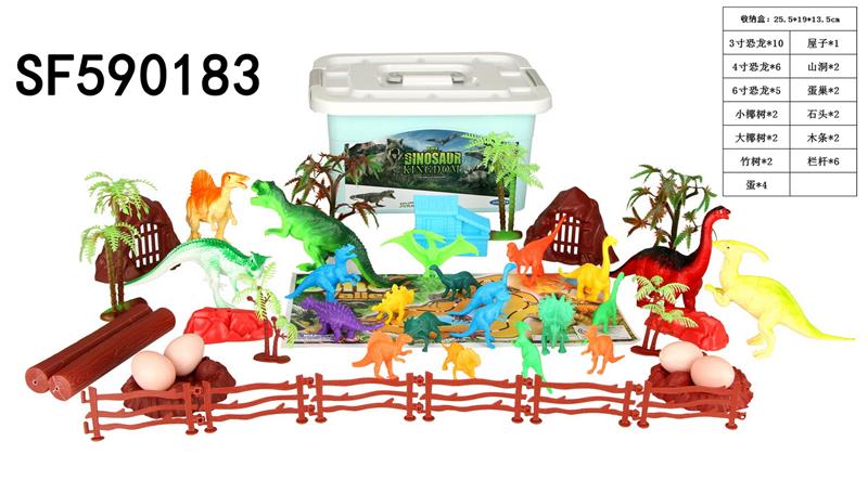 3寸恐龙+4寸恐龙+6寸恐龙套装(46PCS)