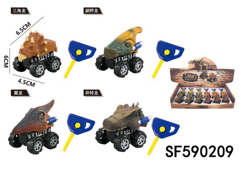弹射恐龙车(12只/盒)
