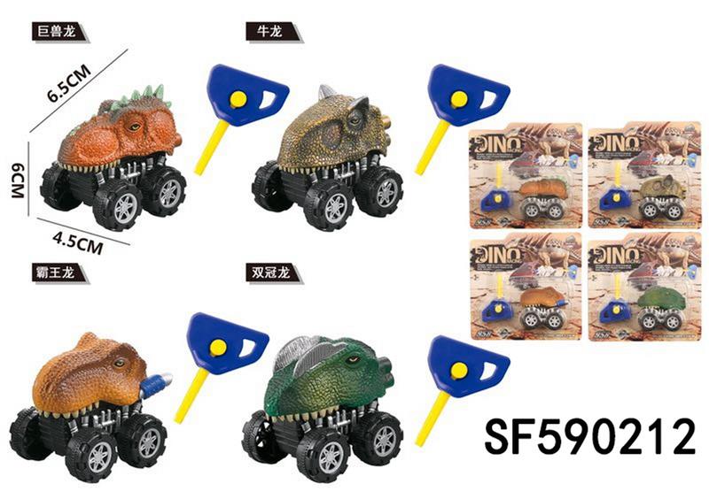 弹射恐龙车