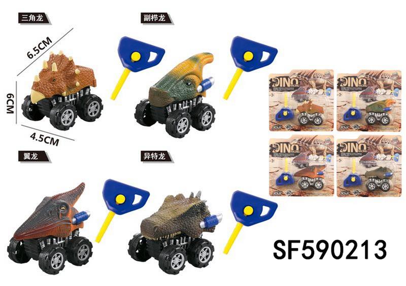 弹射恐龙车