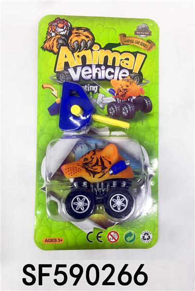 弹射动物车
