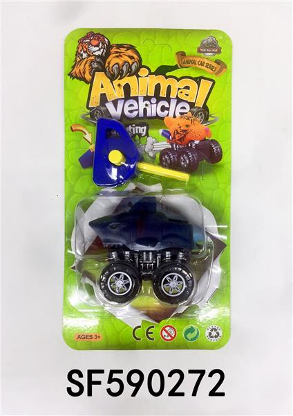 弹射动物车