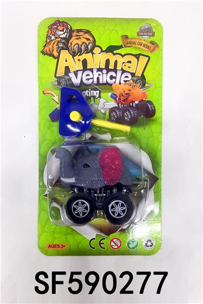 弹射动物车