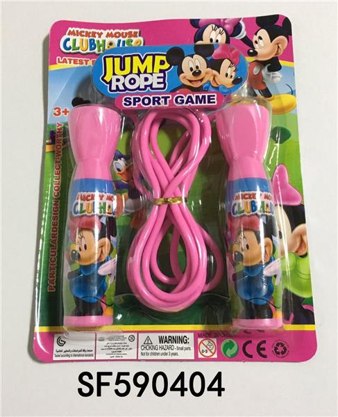 米妮跳绳