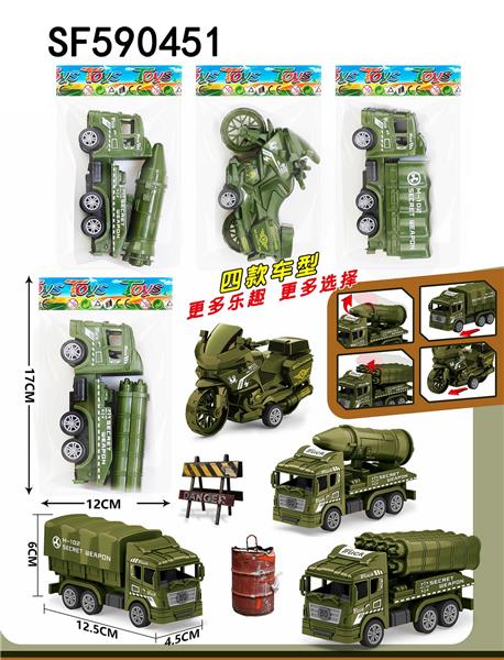 回力装甲车