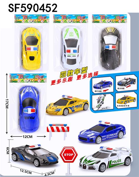 回力警车