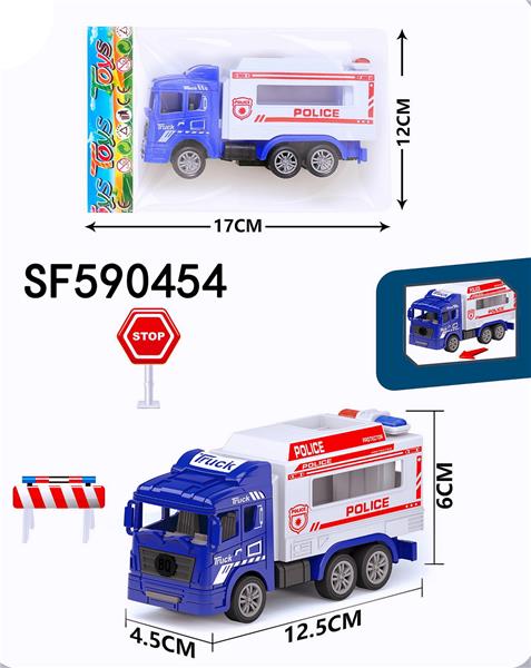 回力警察车