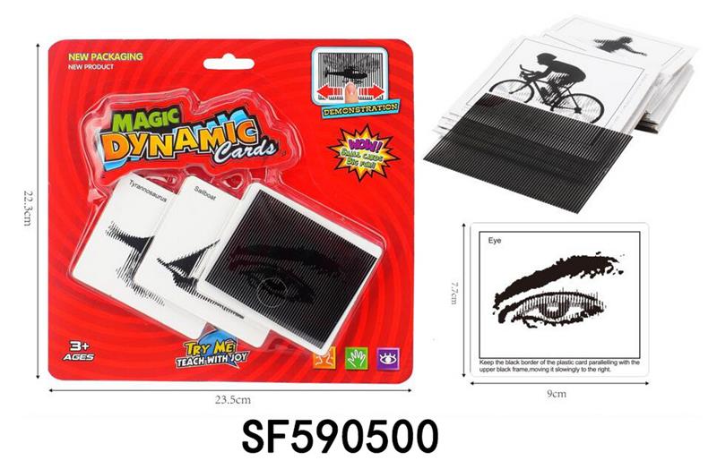 魔幻动动卡30PCS(英文)