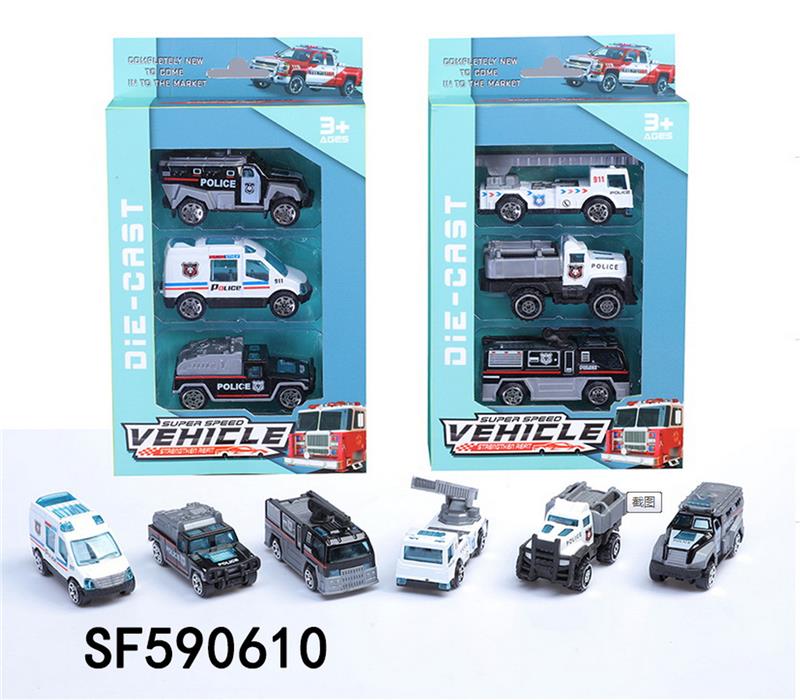 滑行合金车(2款混装)