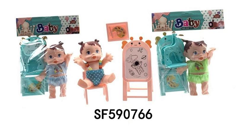 5寸搪胶3毛女娃娃带黑板3件套
