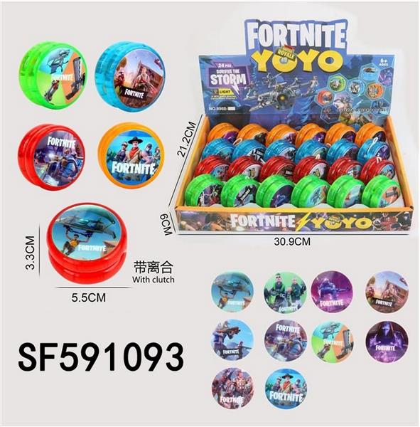堡垒之夜溜溜球(24粒/盒)