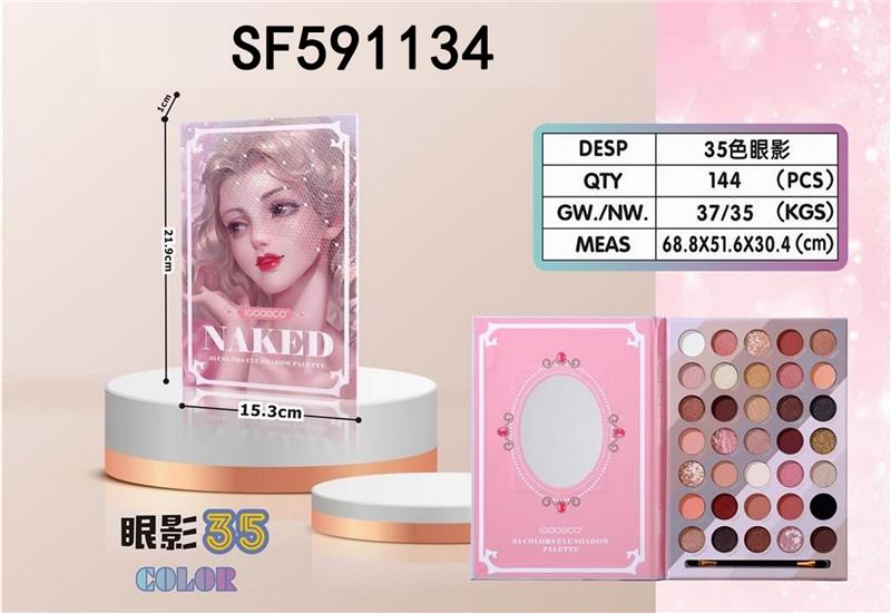 35色彩妆眼影盘