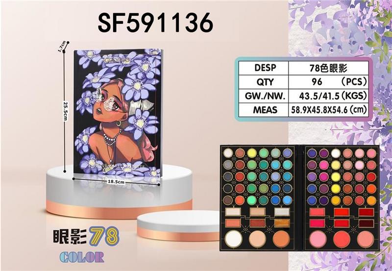 78色彩妆眼影盘