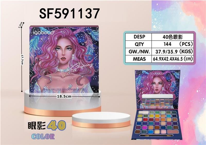 40色彩妆眼影盘