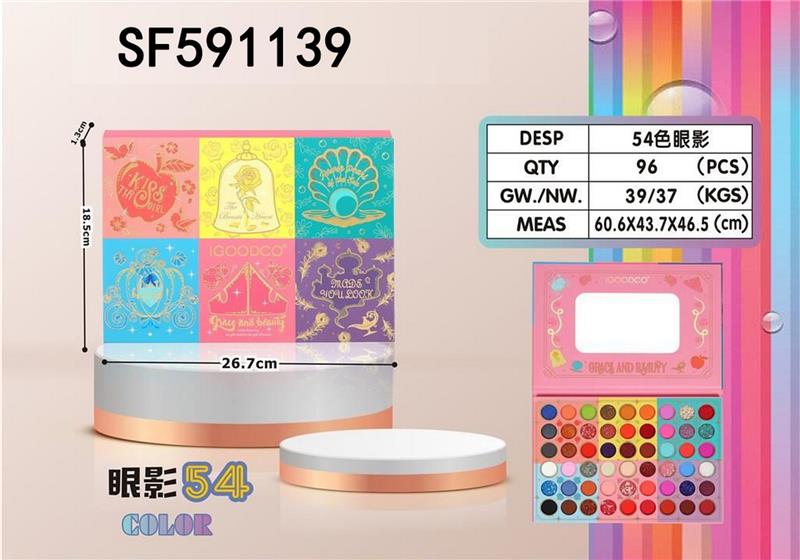 54色彩妆眼影盘