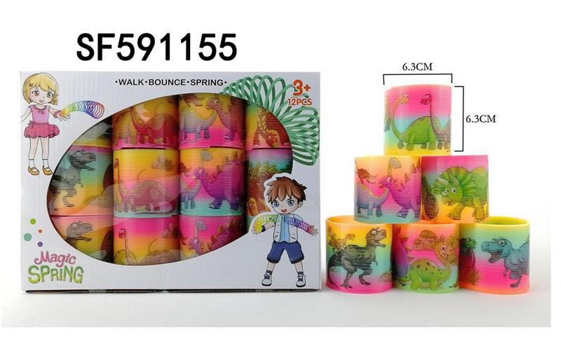 圆形彩虹圈印刷恐龙(12个/盒)
