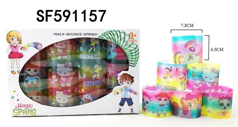 闪片色印刷卡通彩虹圈(12个/盒)