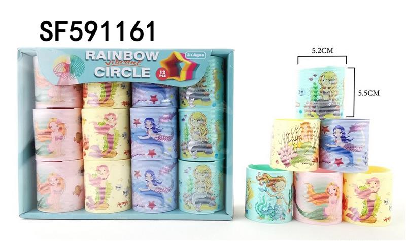 圆形卡其色彩虹圈印刷美人鱼(12个/盒)