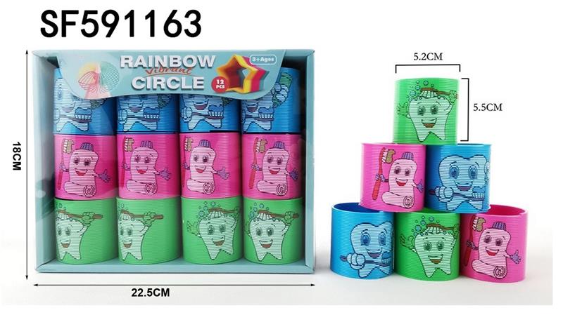 圆形卡其色彩虹圈印刷牙齿(12个/盒)