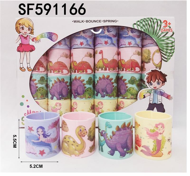 卡其色印刷恐龙美人鱼彩虹圈(24个/盒)