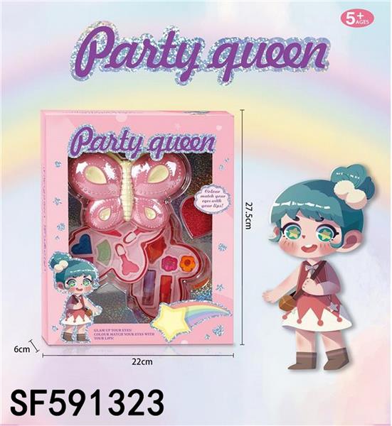蝴蝶化妆盒2层