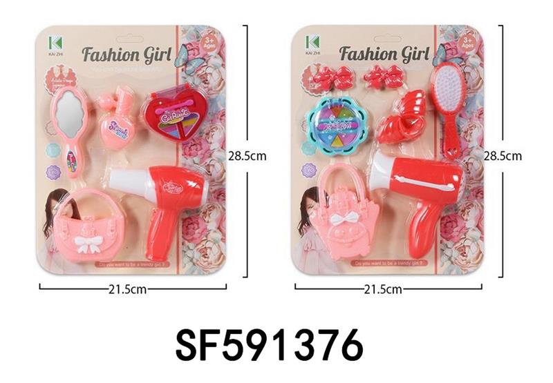 饰品二款混装