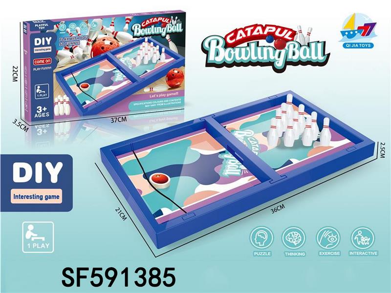 桌面弹棋保龄球游戏