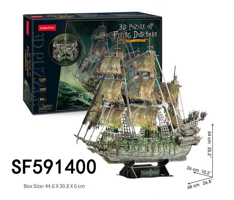 Flying Dutchman飞翔荷兰人（带LED灯）GCC
