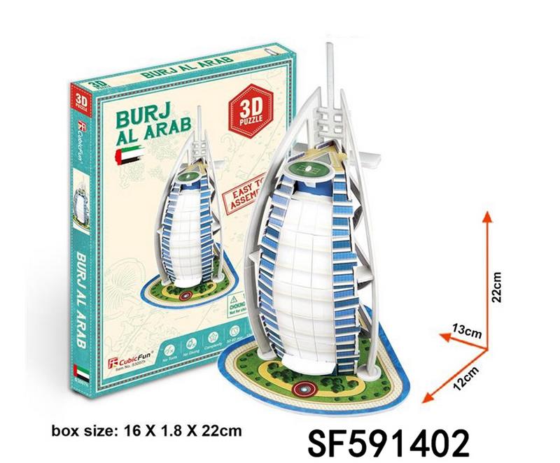 Burj Al Arab迪拜帆船酒店（GCC）