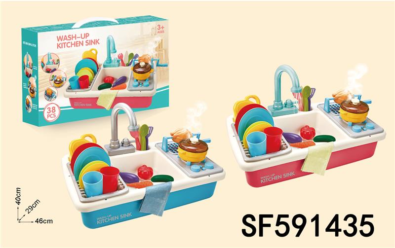 电动厨具洁台(38PCS)