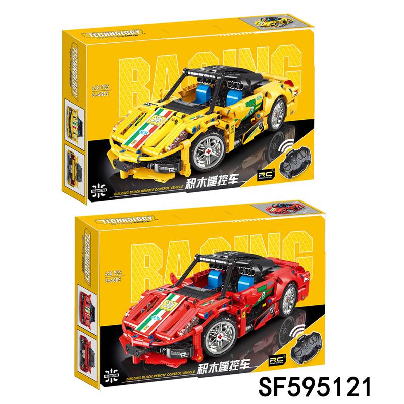 遥控车 积木(2色混装)(448+pcs)