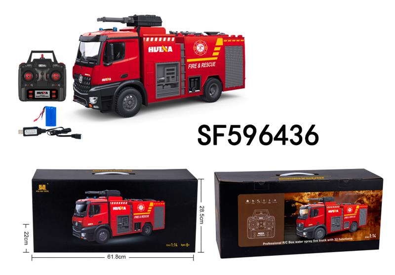 1:14二十二通道厢式喷水消防车