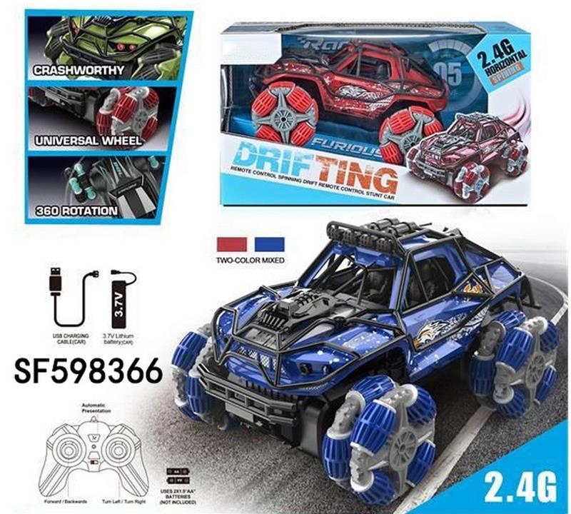2.4G短卡漂移特技车(防护架)(包电)