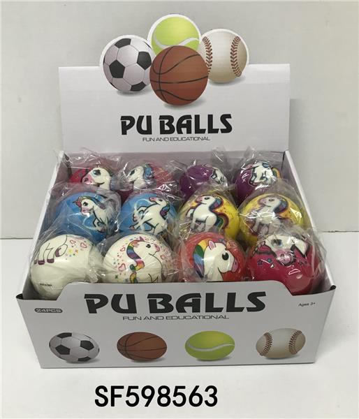 2.5寸PU小马(24粒/盒)