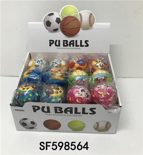 2.5寸PU食品(24粒/盒)
