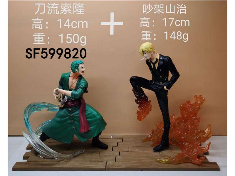 刀流索隆 约14CM吵架山治 约17CM