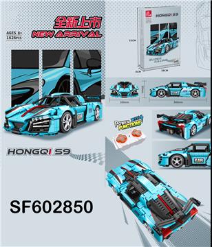红旗S9车模积木(1626PCS)中英盒