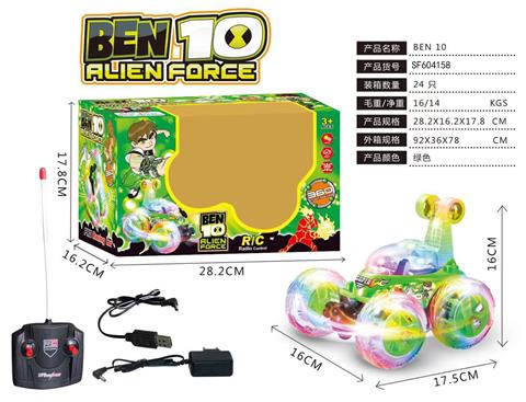 遥控翻斗车BEN10(包电池)