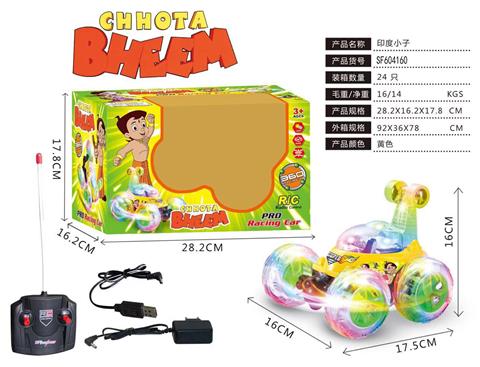 遥控翻斗车印度小子(包电)