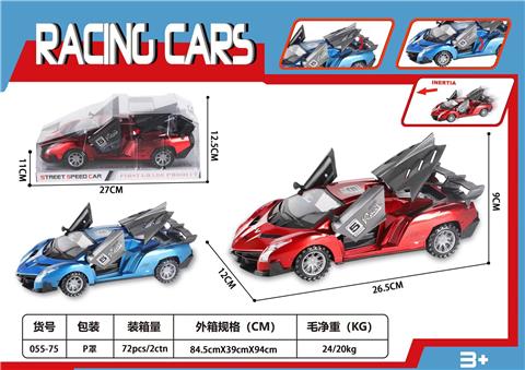 惯性兰博基尼塞车（金属漆）