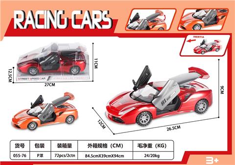 惯性法拉利赛车（金属漆）