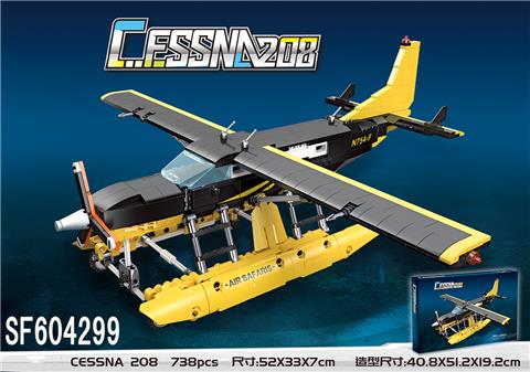 积木-Cessna 208 (738PCS)中英通用盒